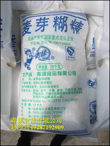 青援厂家大量生产供应麦芽糊精食品级白糊精增稠剂载体